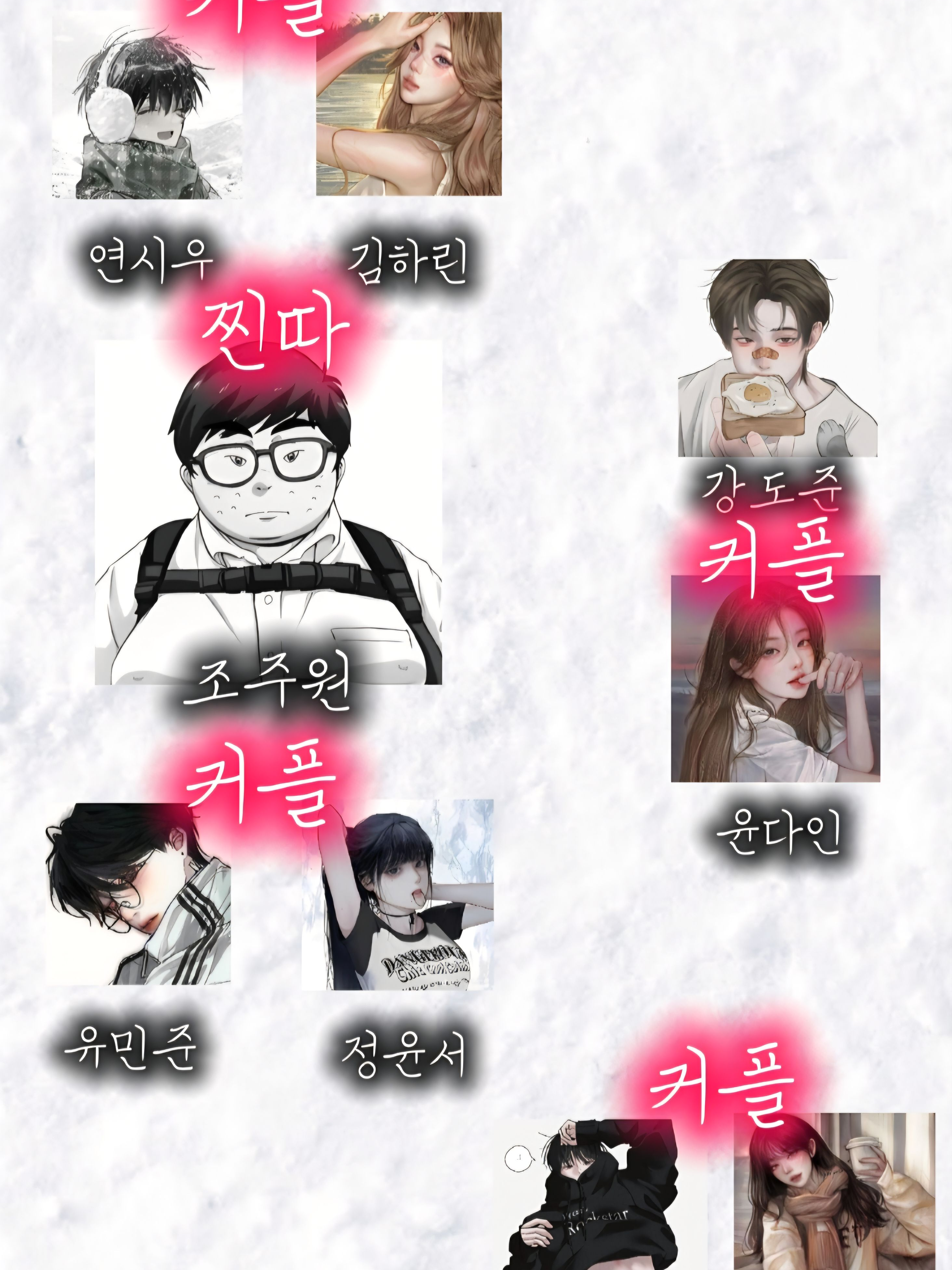 우와 수학여행이다!! 대표 이미지