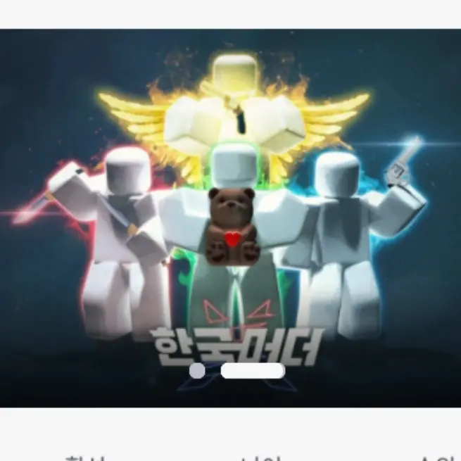 GrimKnife4551의 한국머더