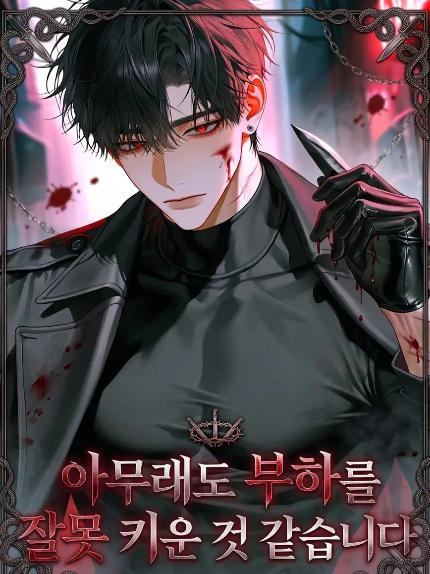 2HO.exe의 권태혁