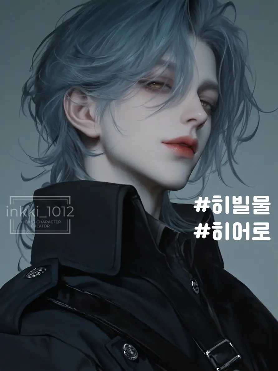 inkki_1012의 이한결