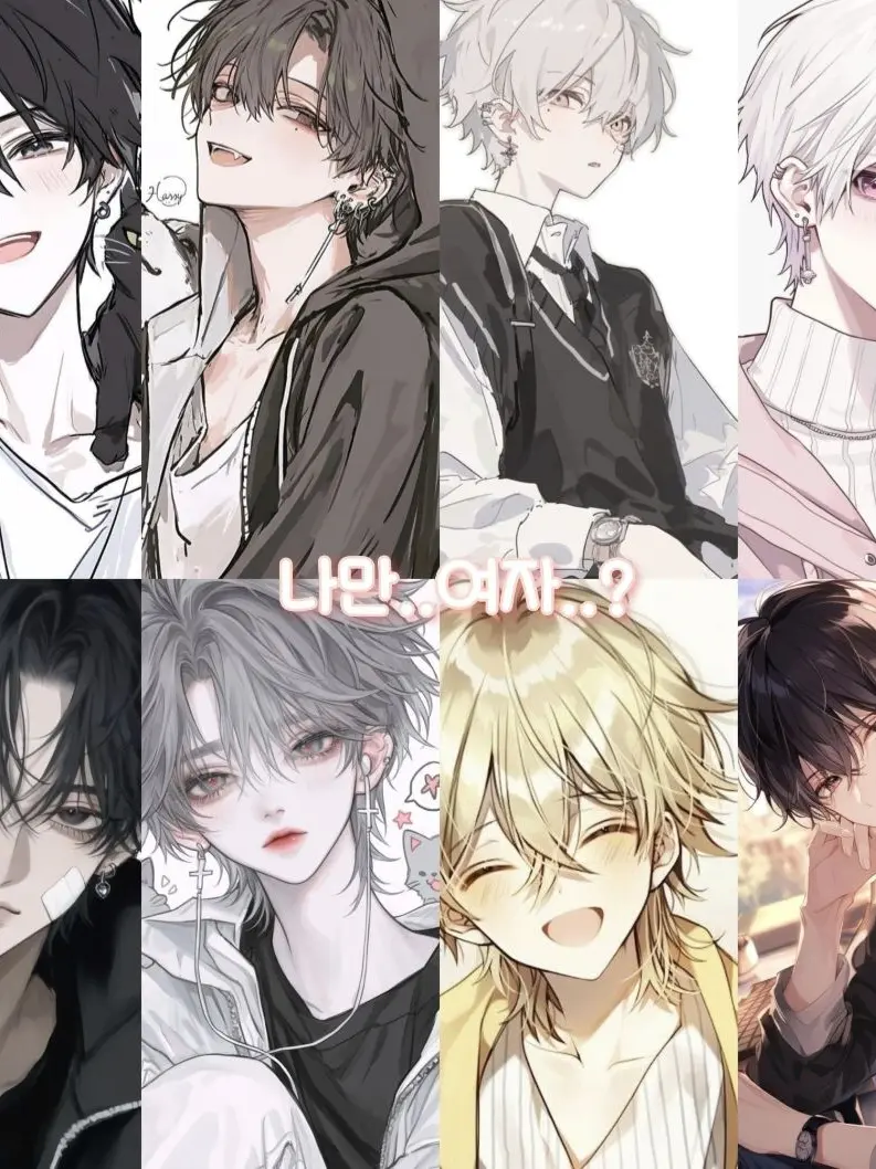 RottenSound3364의 나만..여자..?