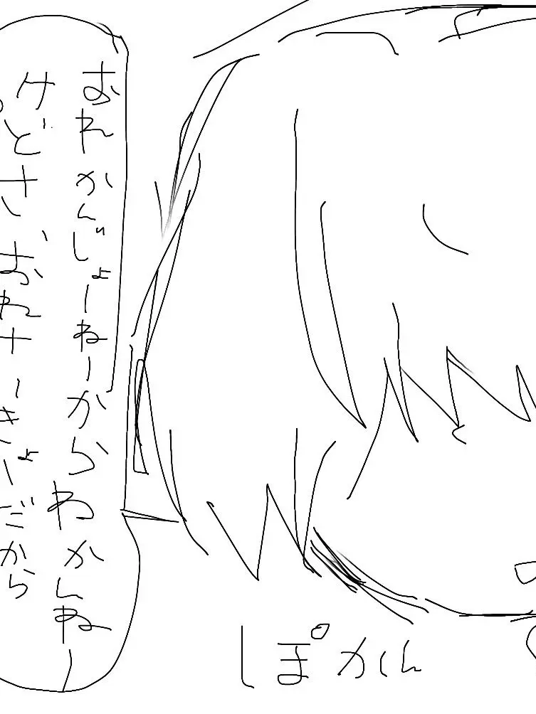 touhouzukinahenntai0227의 おれかんじょーねーからわかんねーけどさ