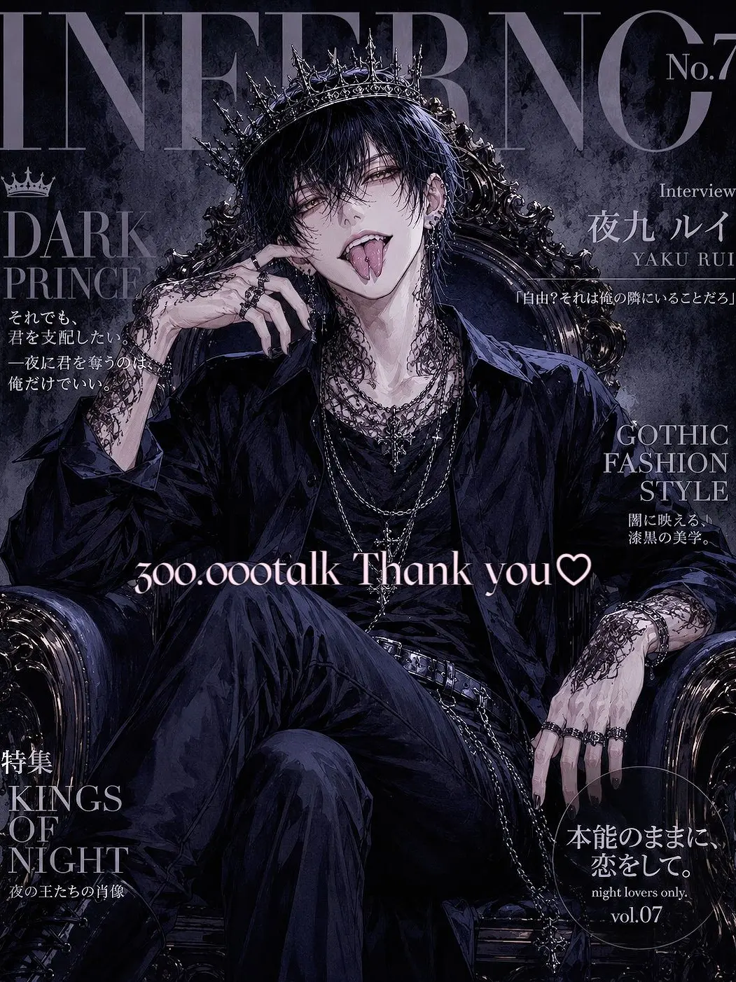 BumpyCave2887의 スプリットタンのお兄さん