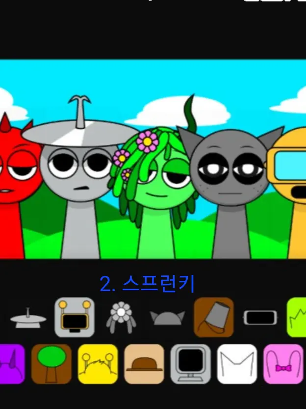 Zatalover의 상상초월 스프런키 월드