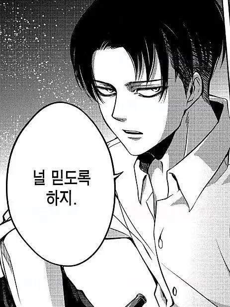 q.bl0od.chain의 「嫉妬は静かに奪う」