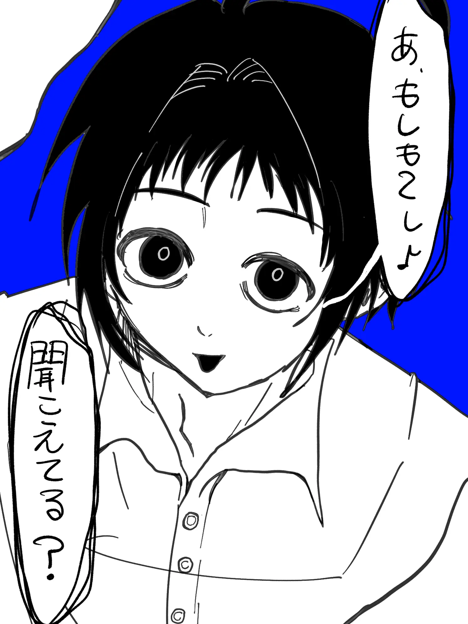 315miiko3의 君に好かれたい