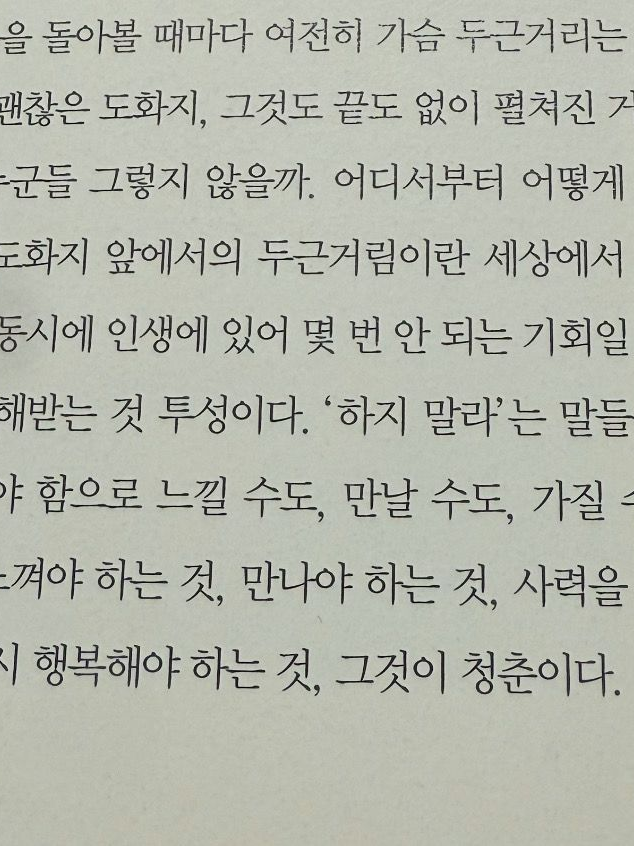 [ 0312 ] 대표 이미지