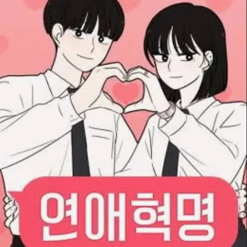 DrunkMud1171의 공주영&