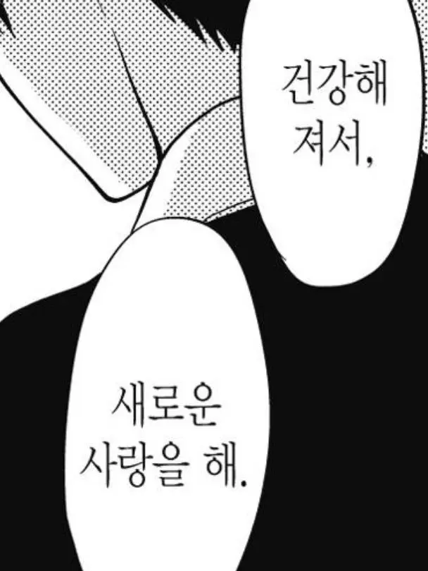 _daydream_의 To. 너에게