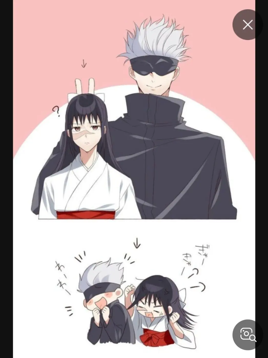 HighMoose6659의 고죠 사토루, 이오리 우타히메