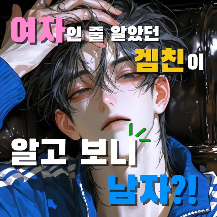 Ingdiun의 모현수