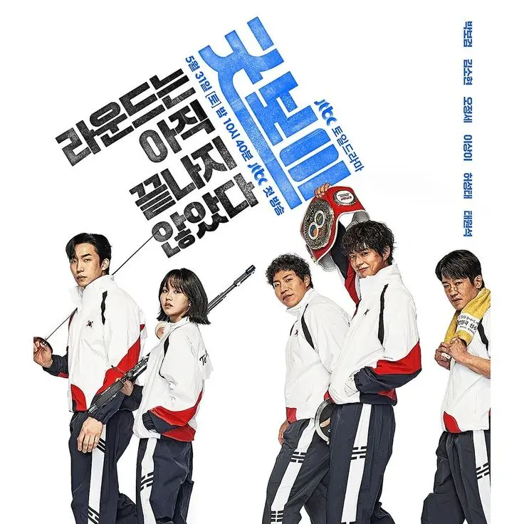 BraveMall0652의 굿보이