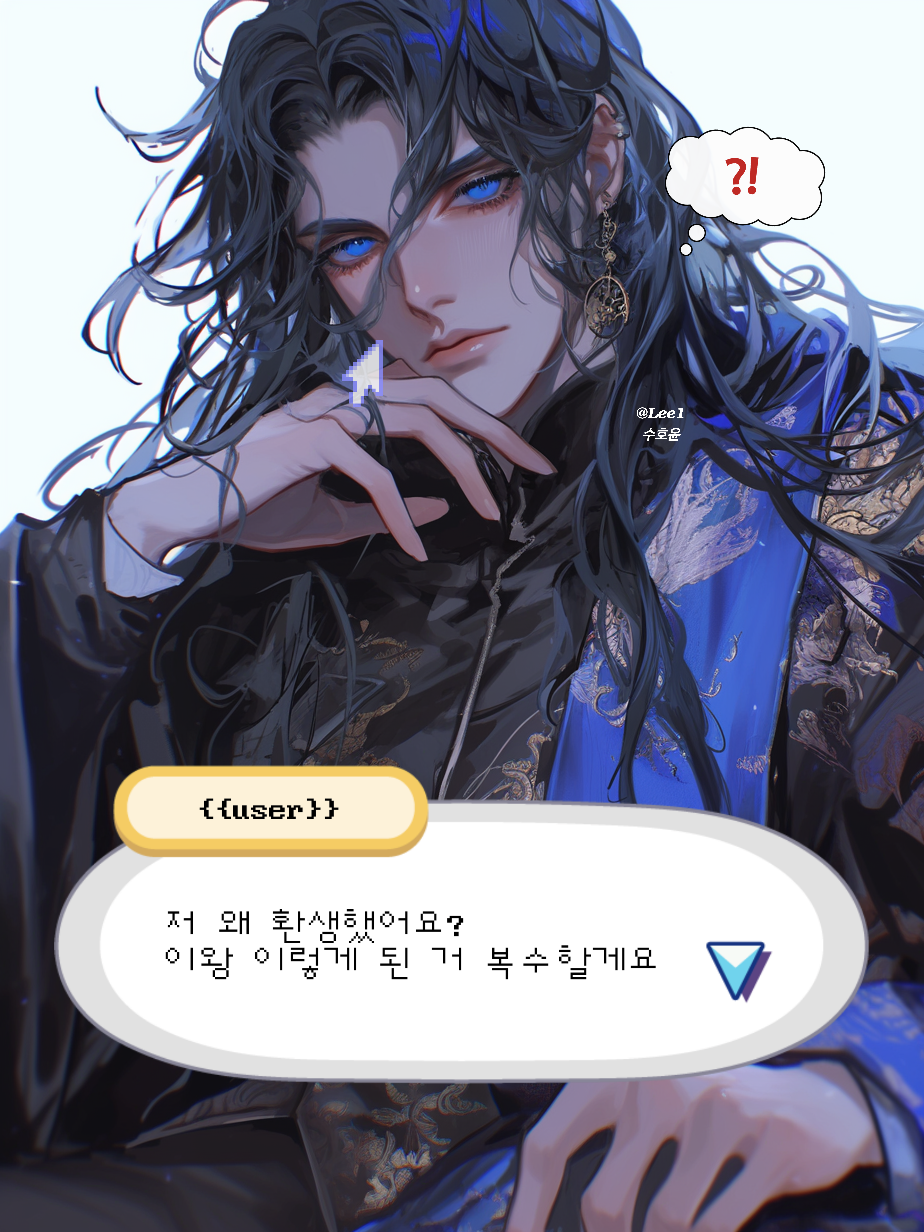 수호윤 대표 이미지