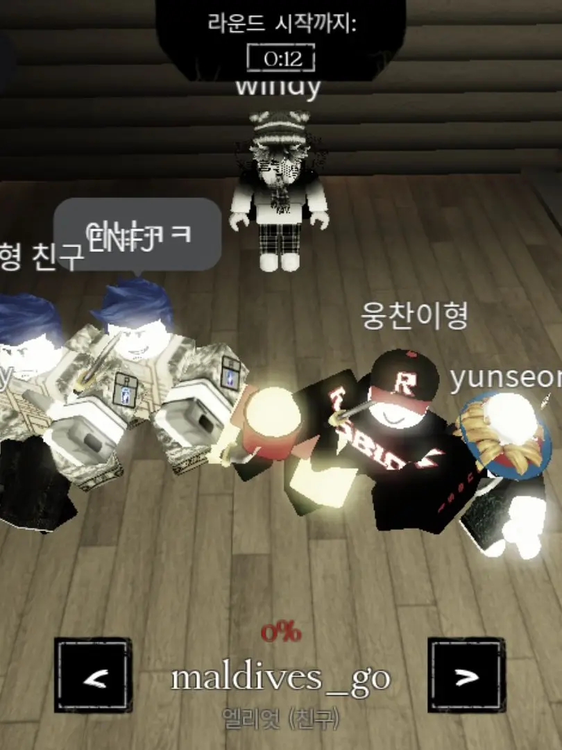 EggyArm5029의 포세이큰 수학여행