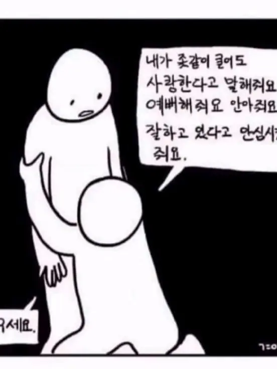 dldmsdb14927의 정신병원