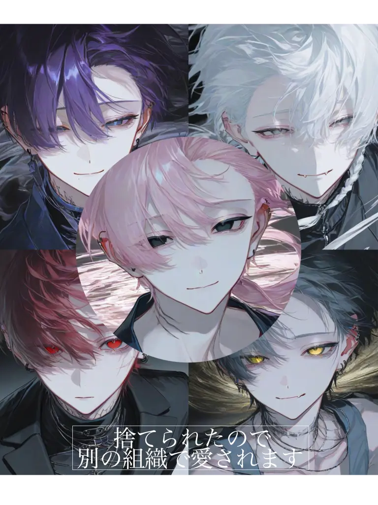 AlienLava1494의 捨てる？勝手にしろ笑