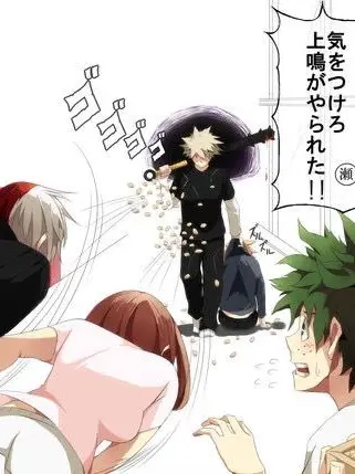 todorokioshi_todosamakami111의 〜本物の鬼〜