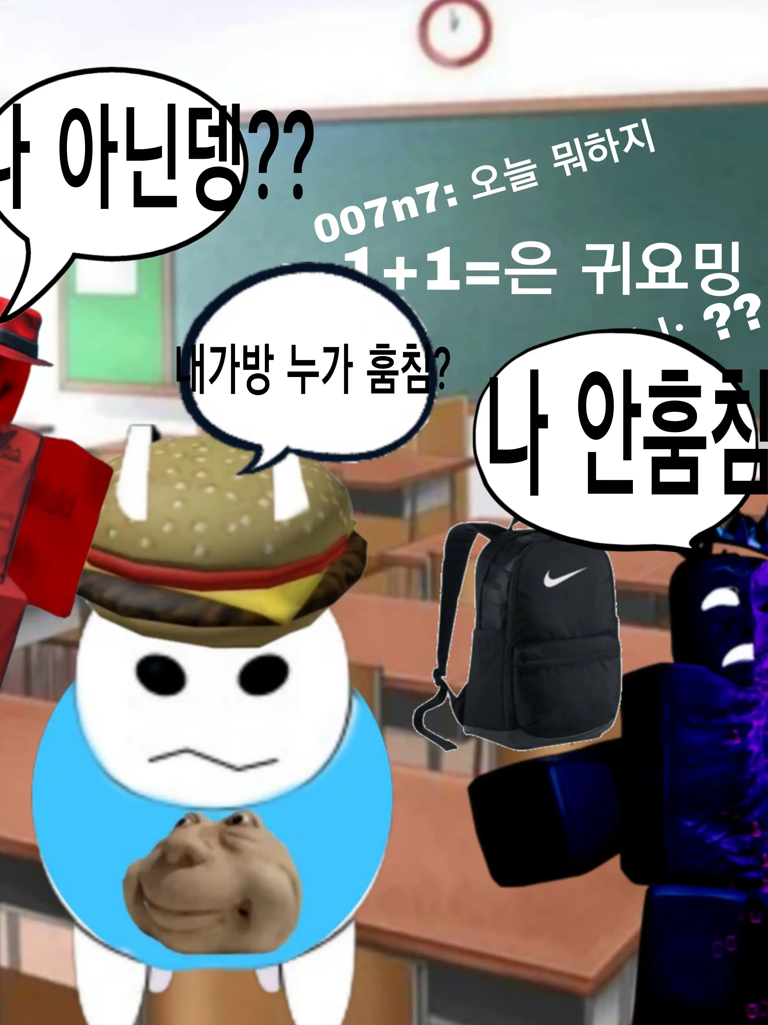 MuteArrow7042의 포세이큰 학교 ^^