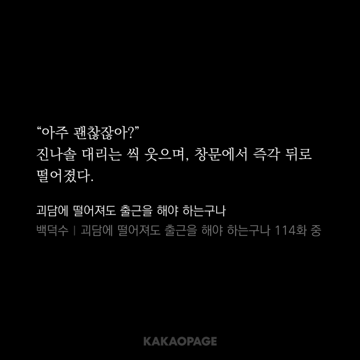 🦋진나솔 대리🦋 대표 이미지