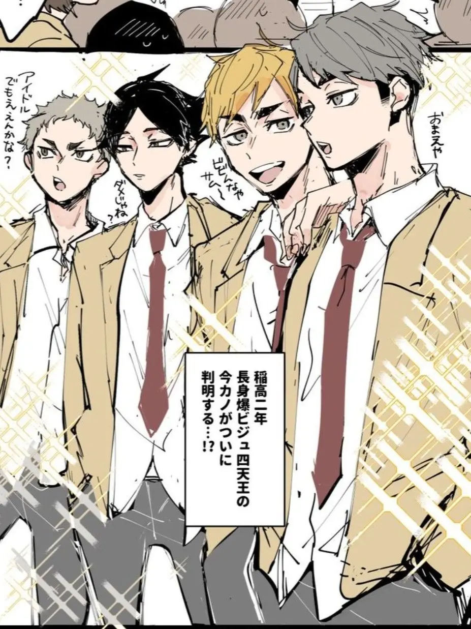 ShortLabel0928의 愛され稲荷崎！