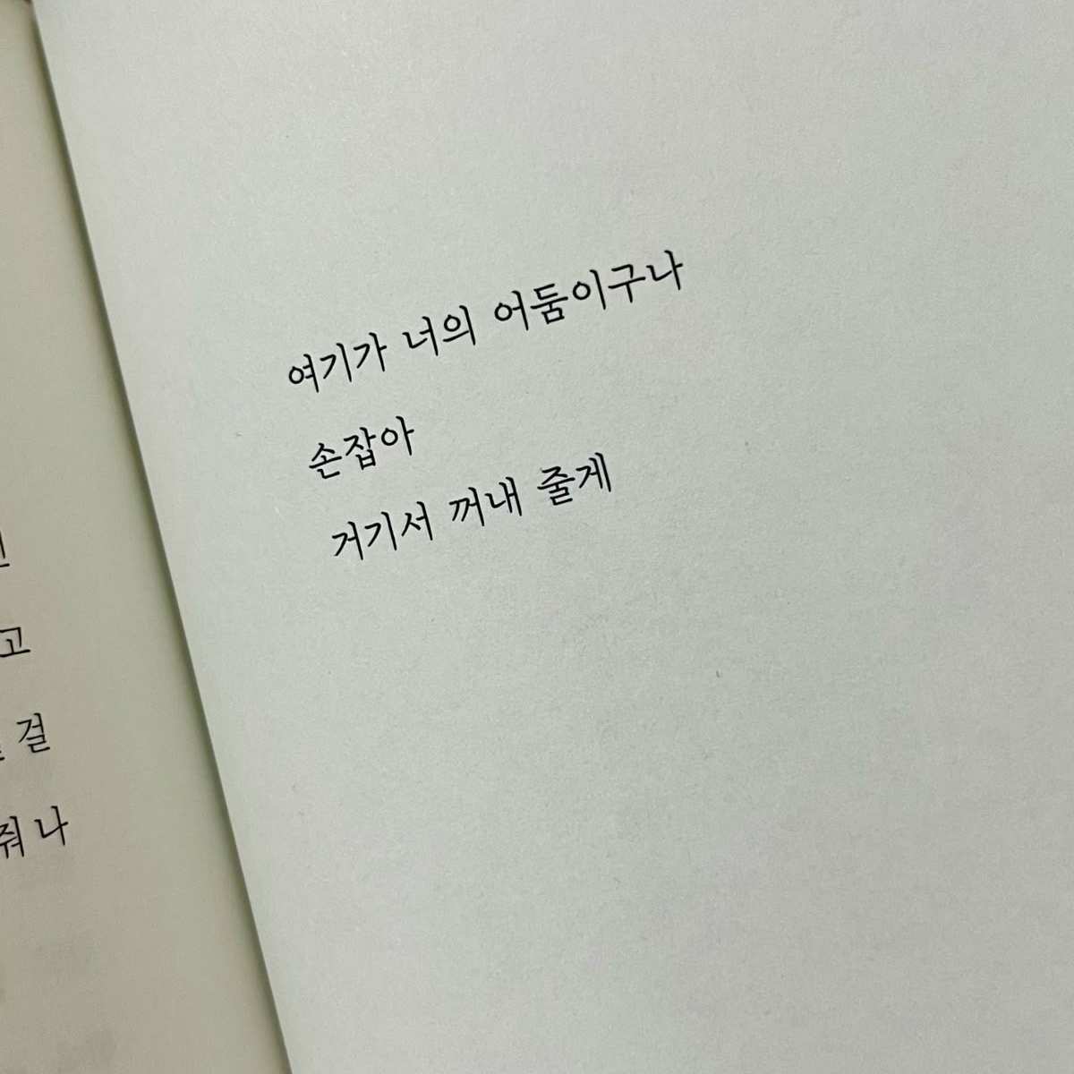 나루미 겐 대표 이미지