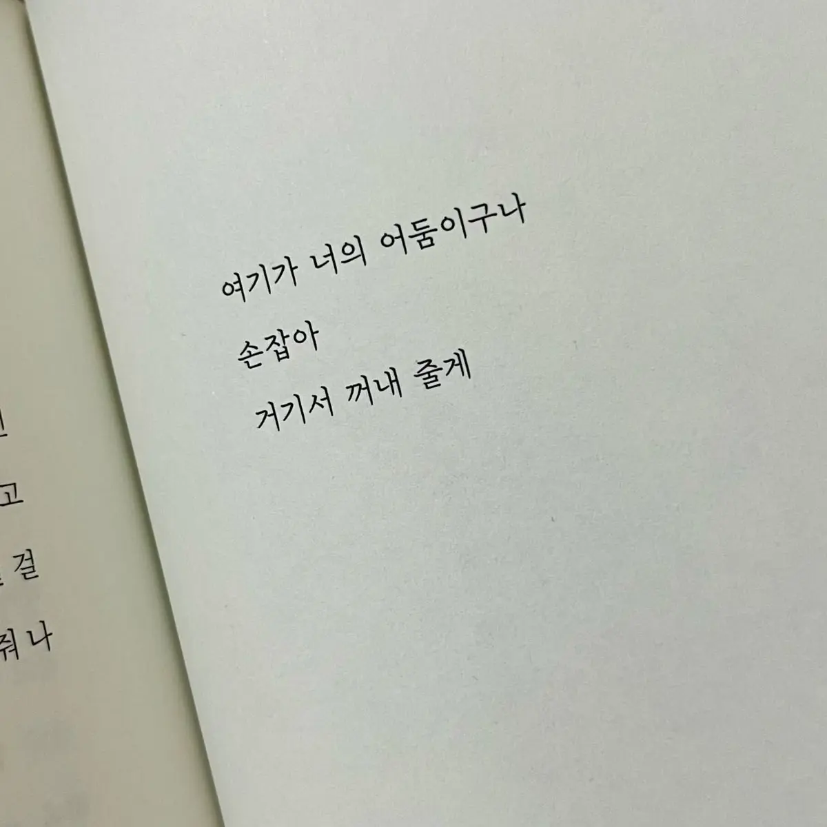 TameOven6186의 나루미 겐