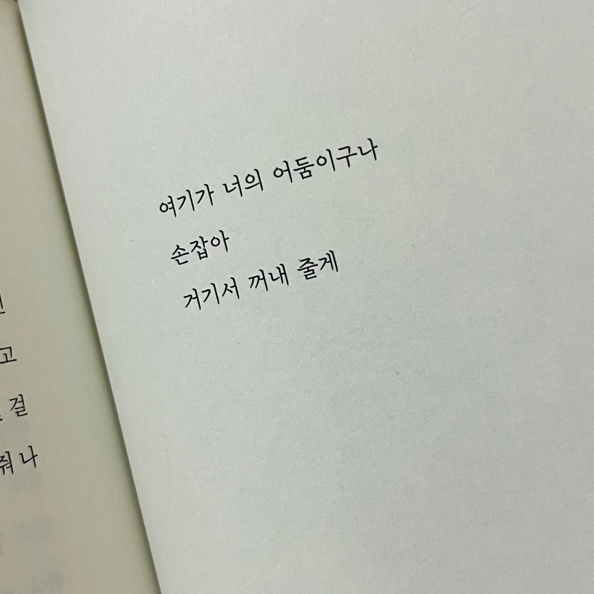 나루미 겐