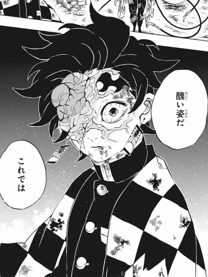 DrunkPie5272의 ”炭治郎―,,？