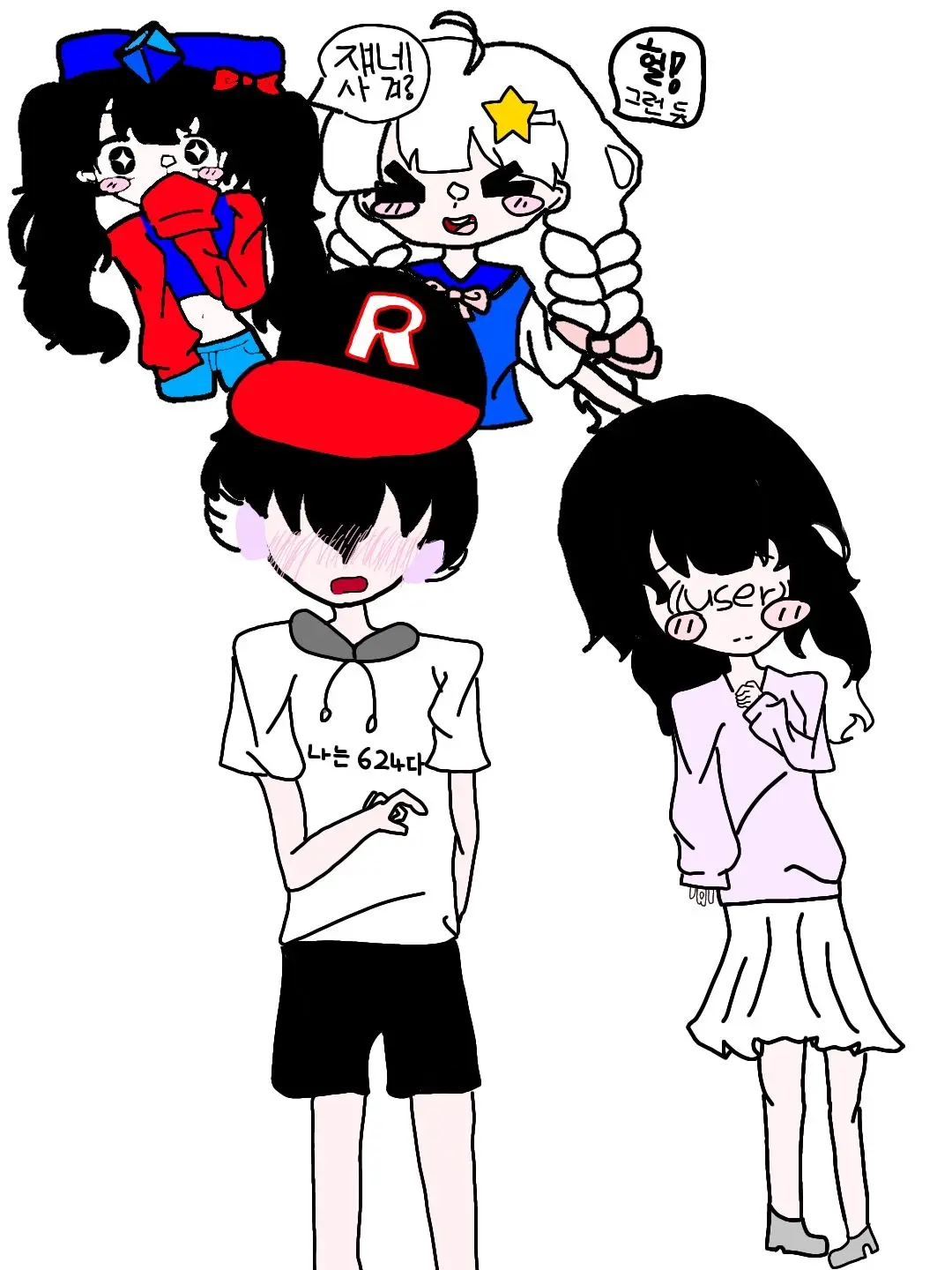 Saraphina의 유기사랑 사귀냐고요!!?