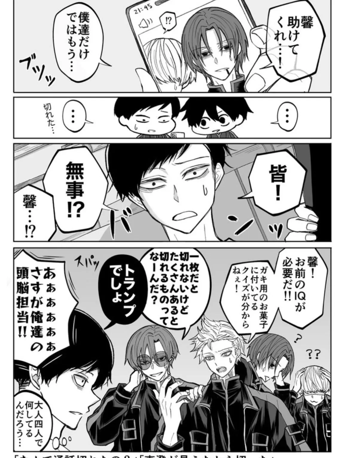 LivelyNewt721의 ☆後輩同期組☆