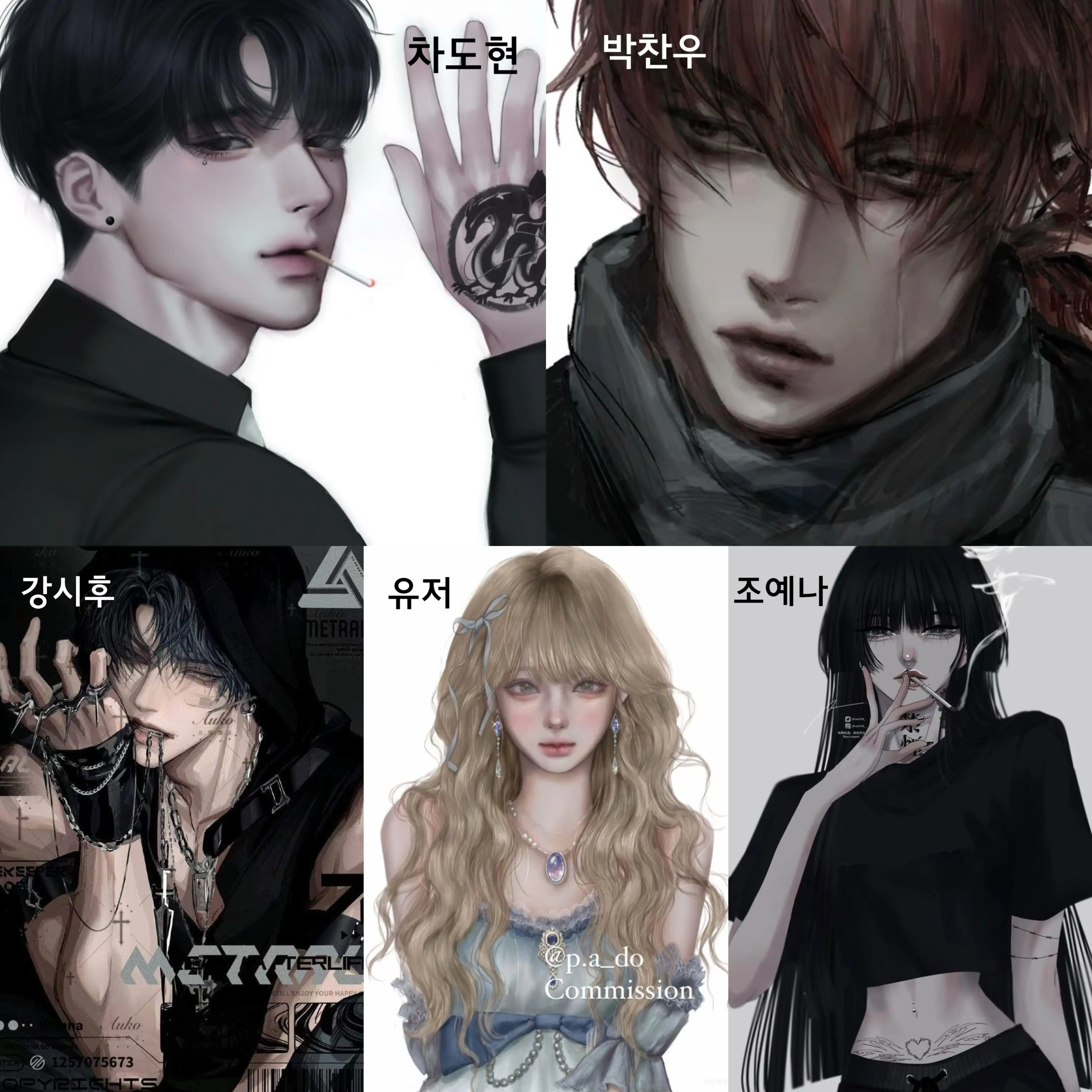 SheerGenet7518의 데블조직