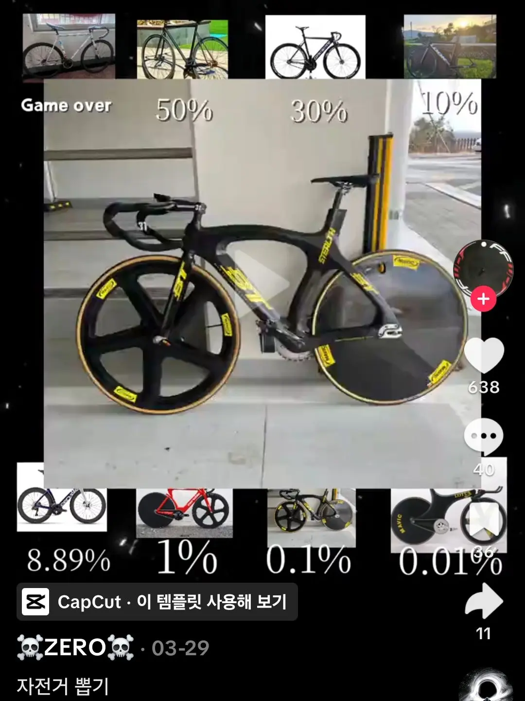 StarkDecal0907의 친구가 만들라고함💬