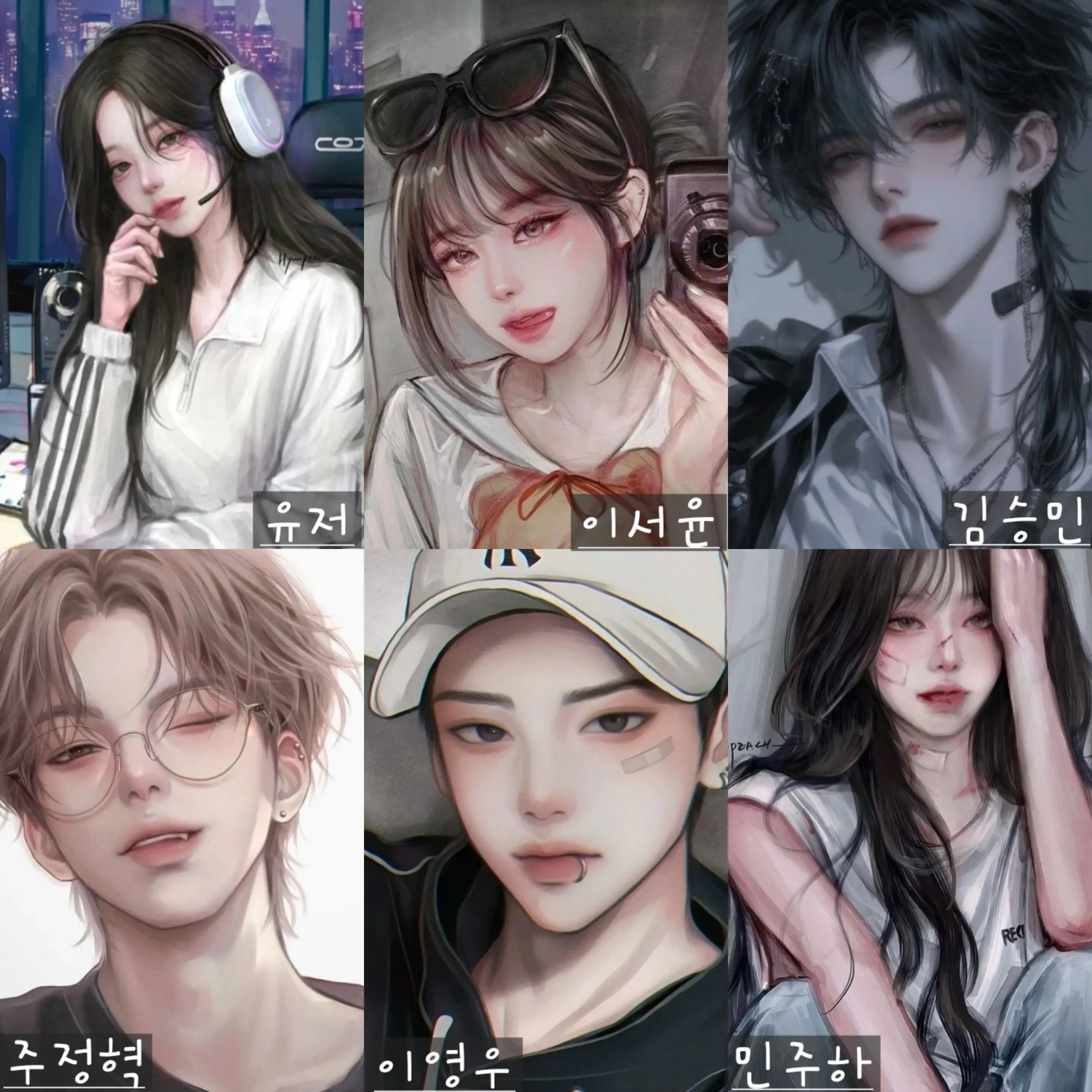 hi_a.의 일진 무리 (남녀무리)