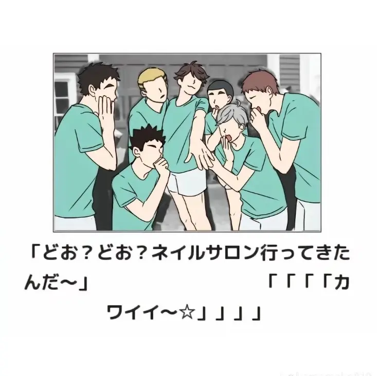 Nana_819의 青葉城西バレー部の日常