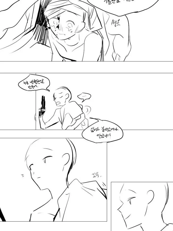 whitechocolate77777의 나 악몽 꿨는데. (1x)