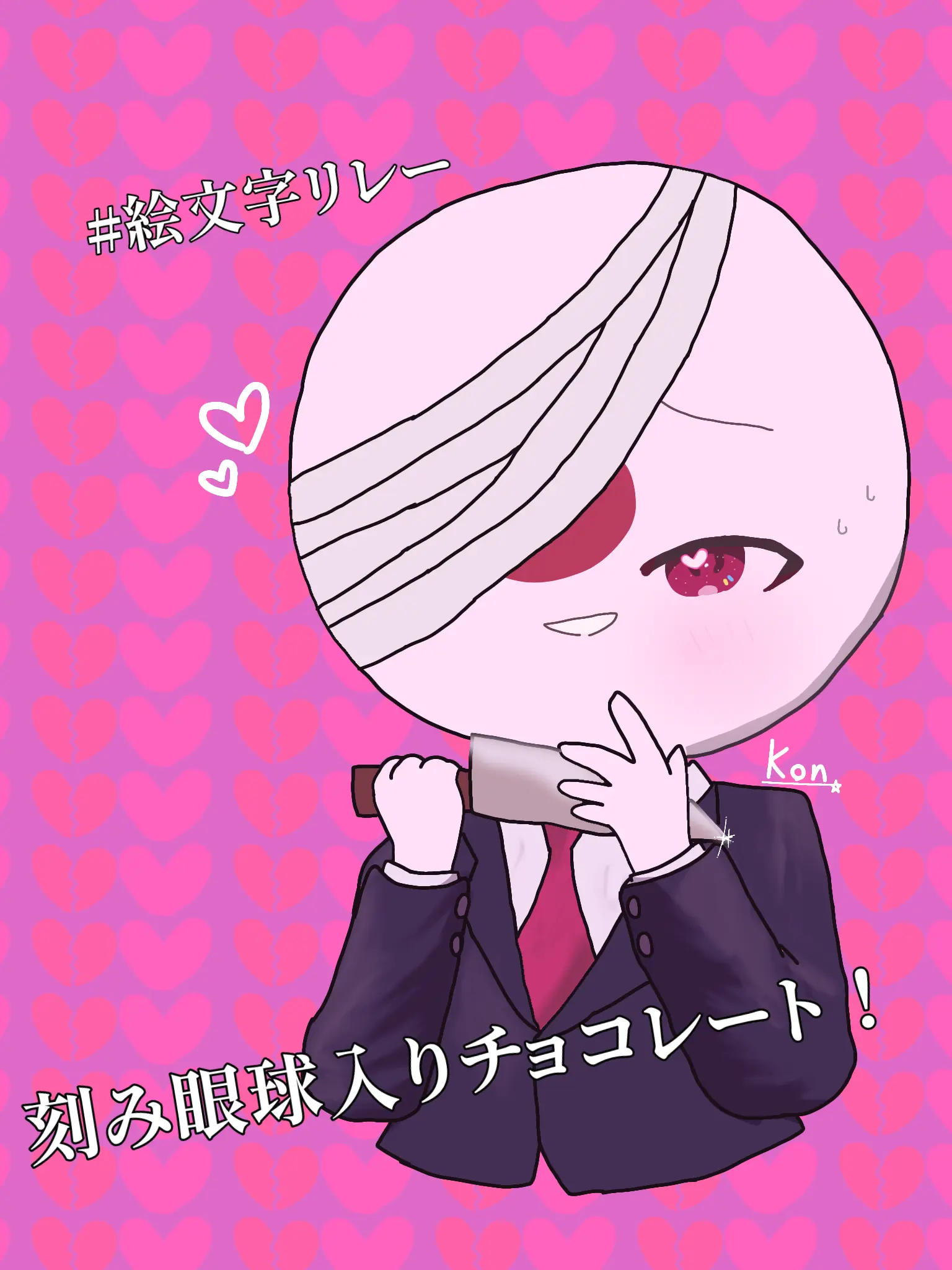 Yamato_0407의 刻み眼球入りチョコレート！