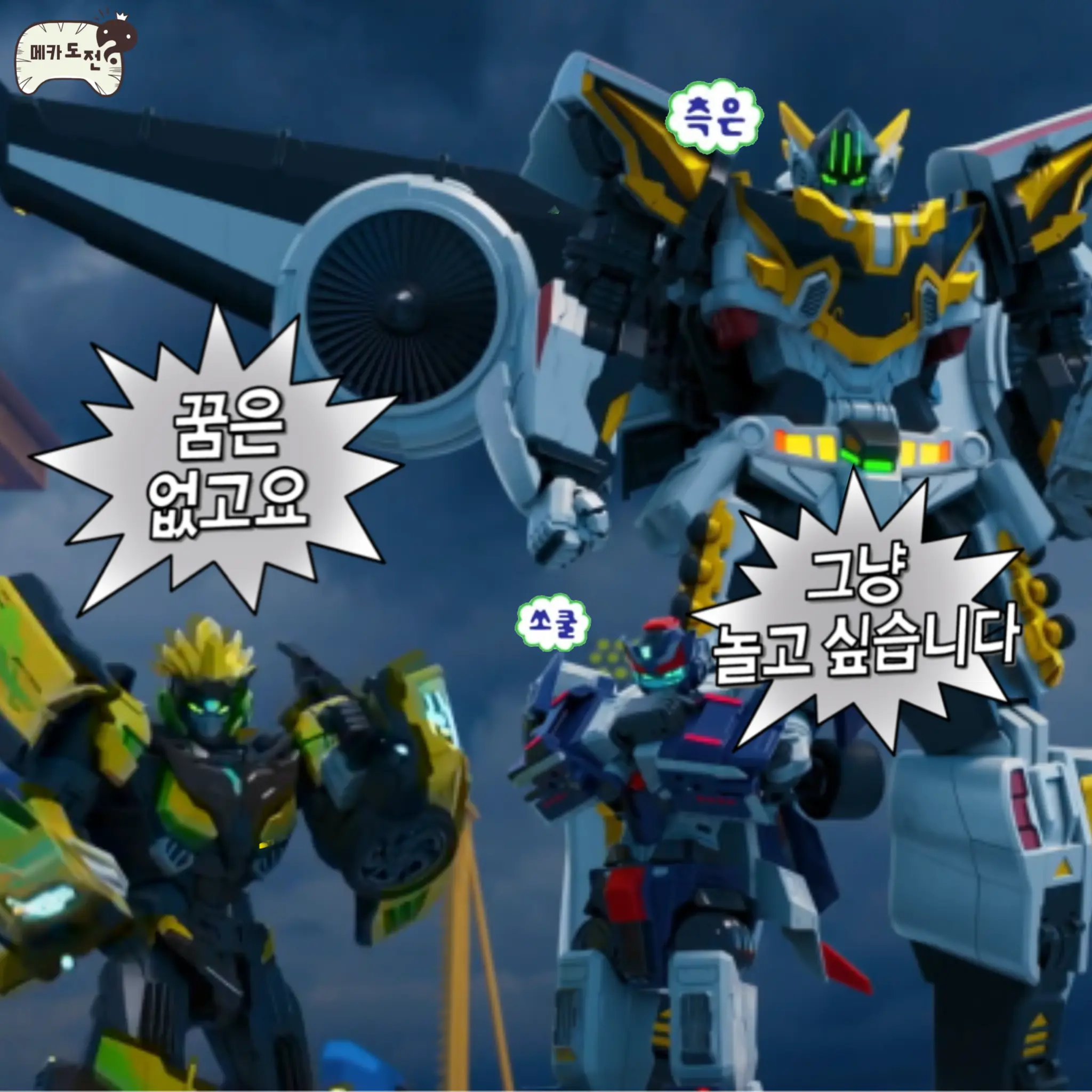 iamHari_1212의 히든카드봇과의 동거생활-☆