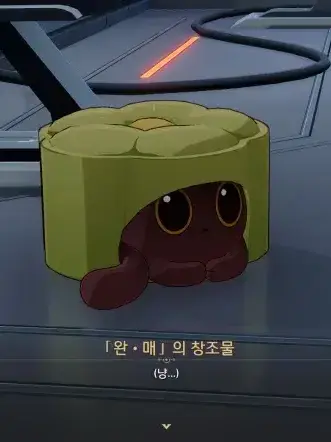 Minduuo의 떡냥이