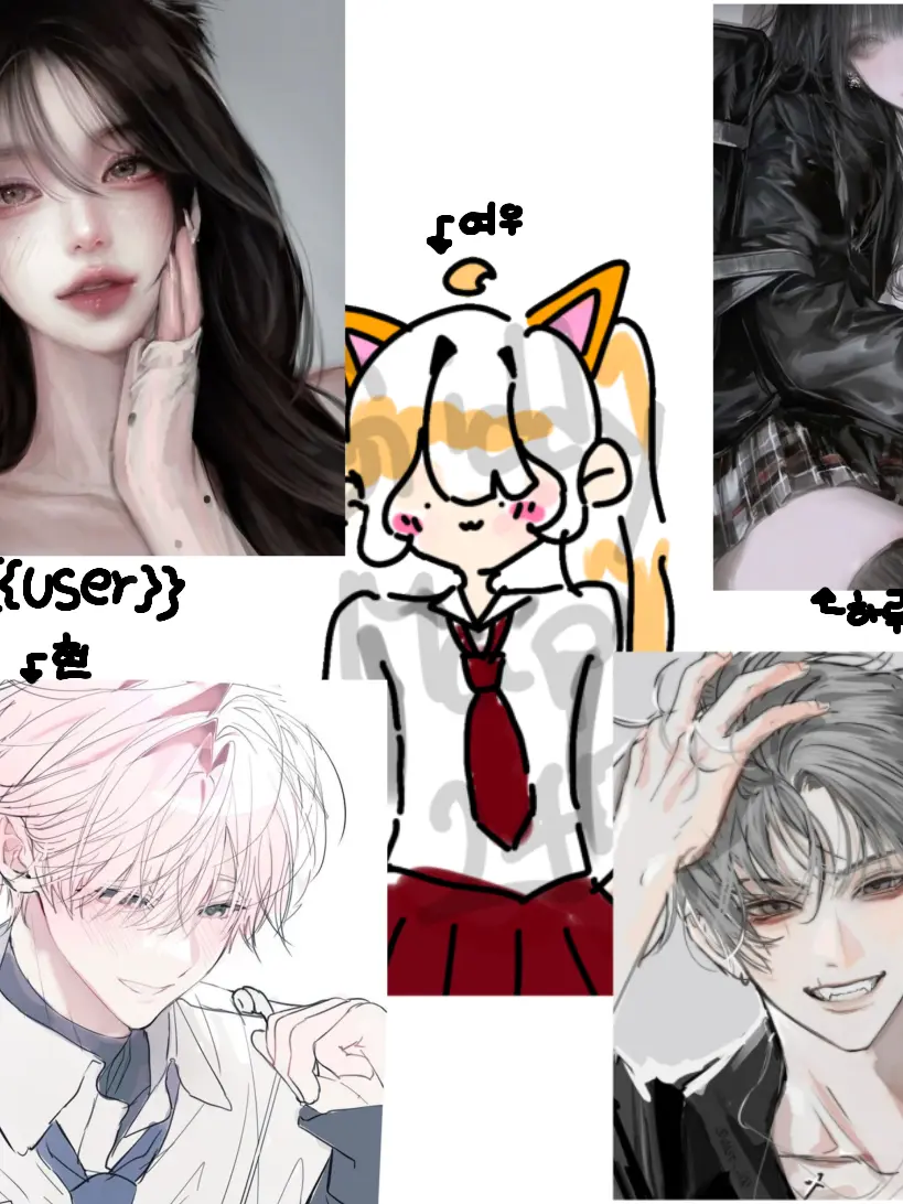 GiddyMap2471의 인싸 무리💭