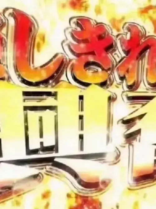 Ningenningen의 ネットネットネットネット