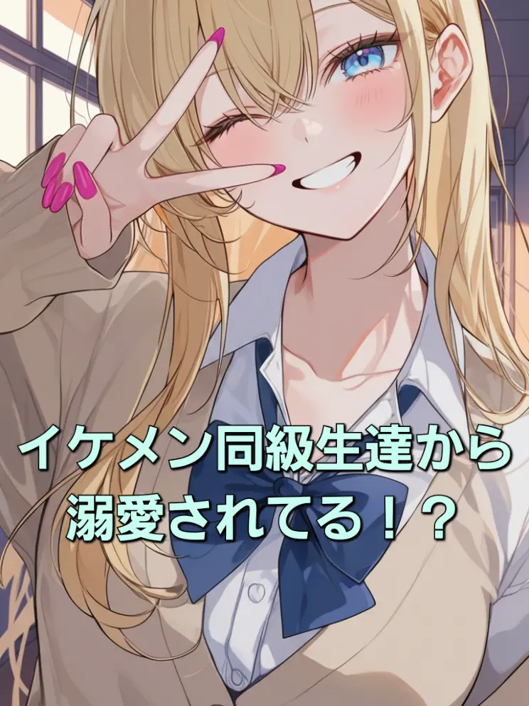 Lovedmochi227의 部活の同級生たちがメロ過ぎる