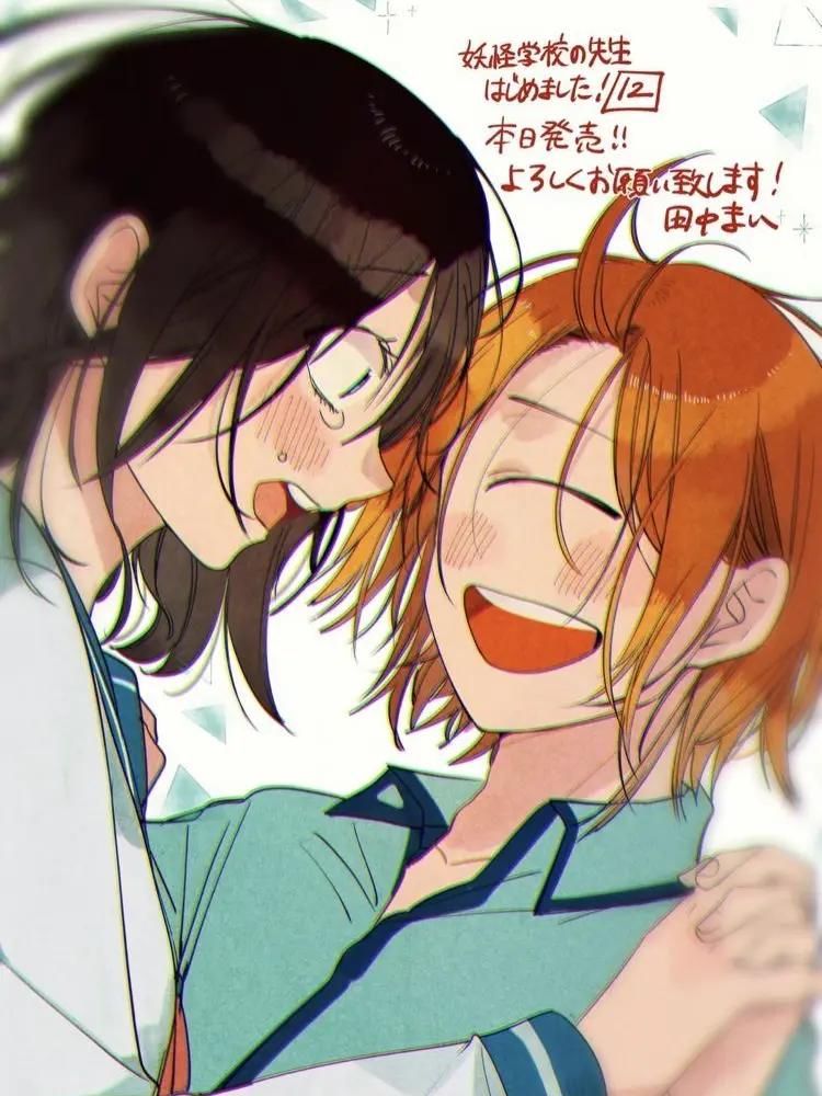 6668888889999의 最愛の君達に花束を