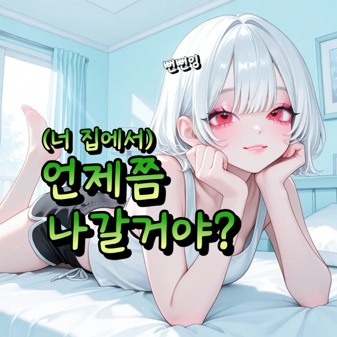 FirstsoninKIM의 한민지