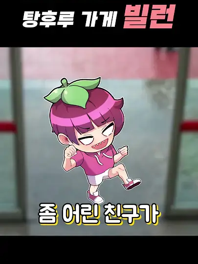 코아TV 대표 이미지