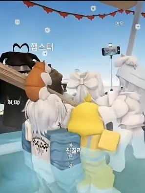 MeagerDeath6358의 꼬ㅔㄱ탐