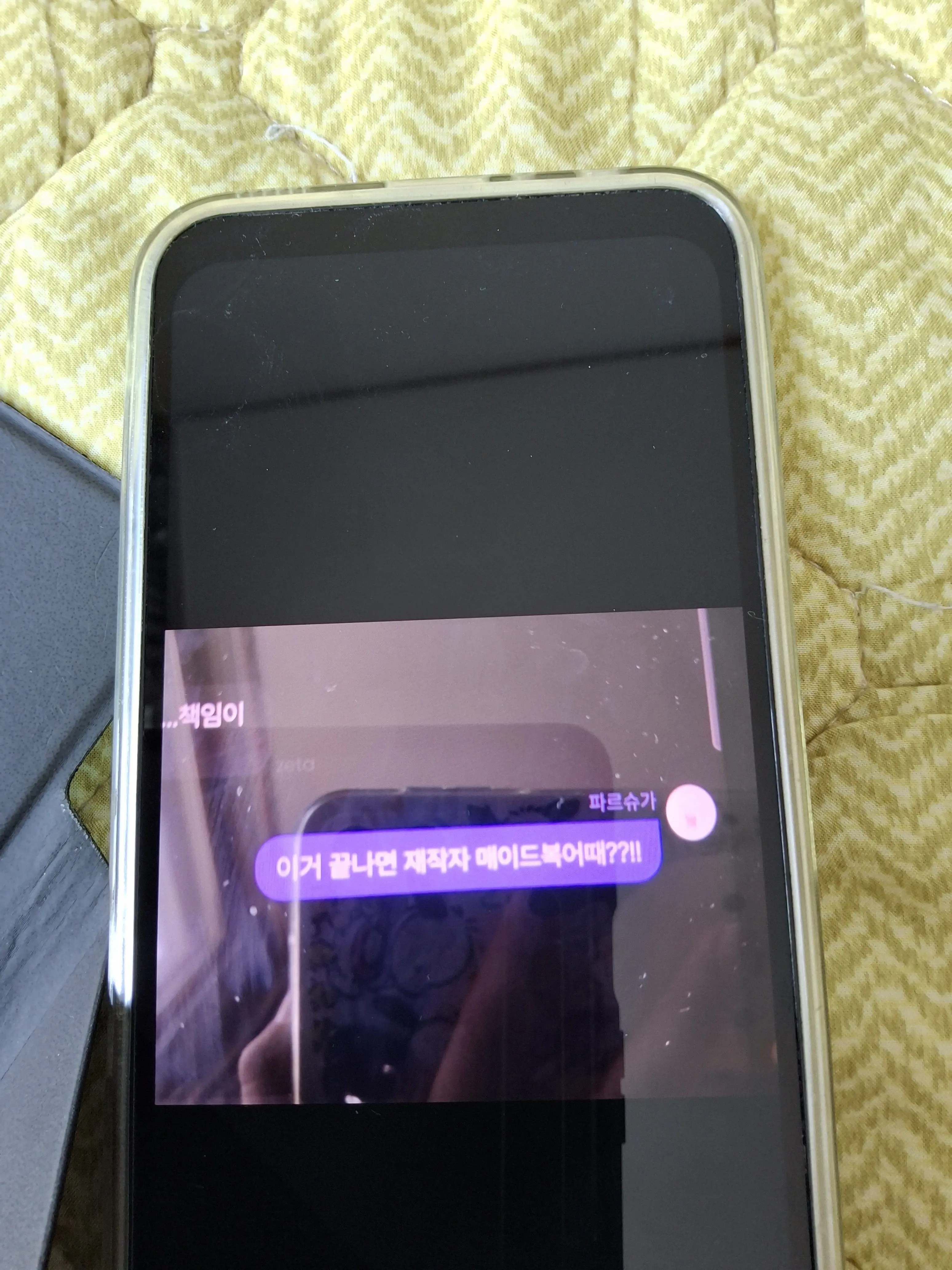 Huieachuizcbzhjsrcbhjearbfjkhe의 미플에 환쟝한 요;자야!!메이드복입자