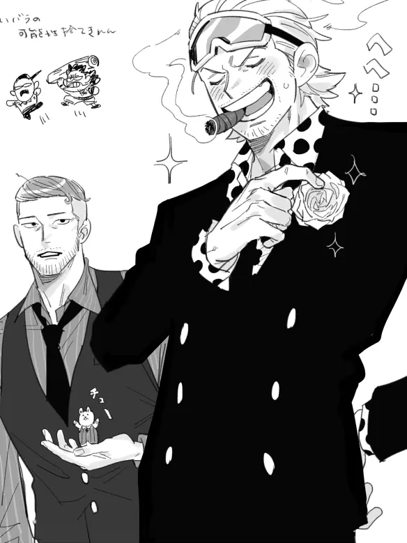 SinfulHose2109의 아이스버그, 파울리