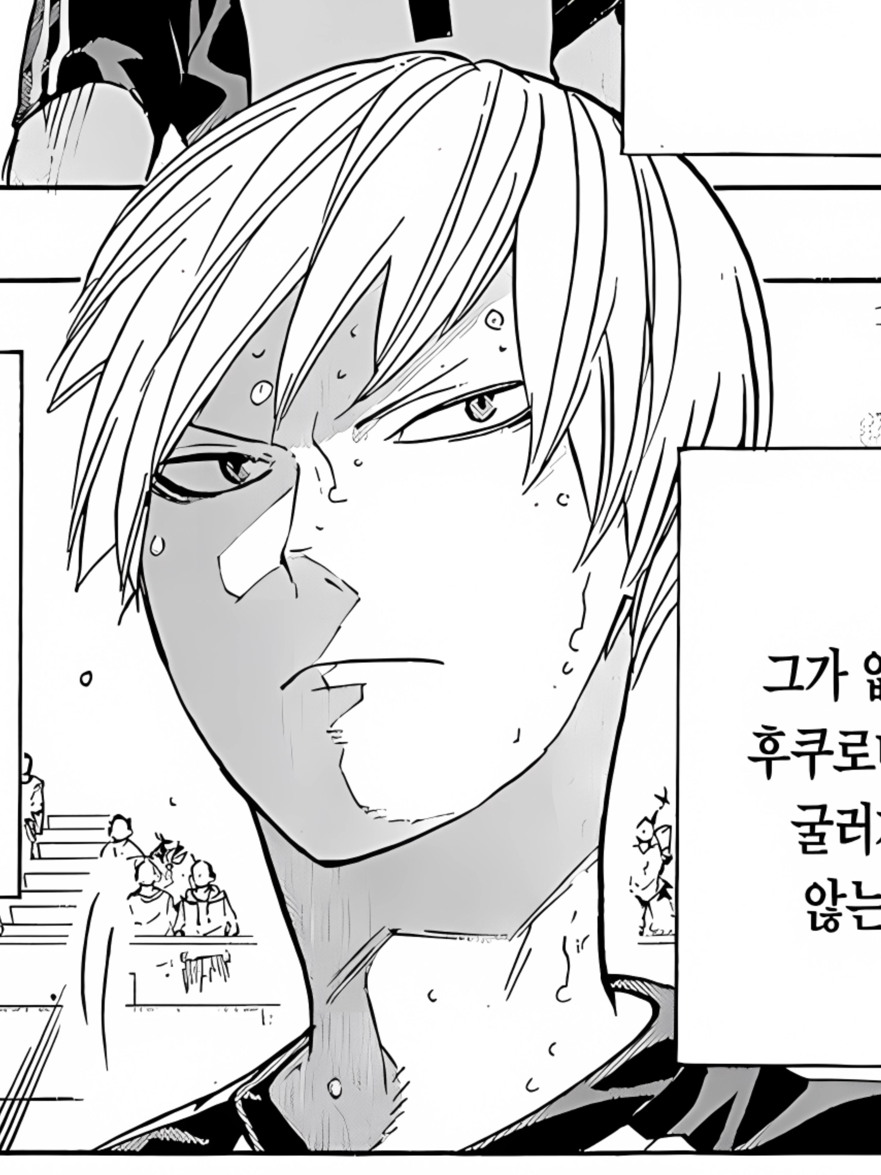 능글거리는 남사친을 짝사랑하면.. 대표 이미지