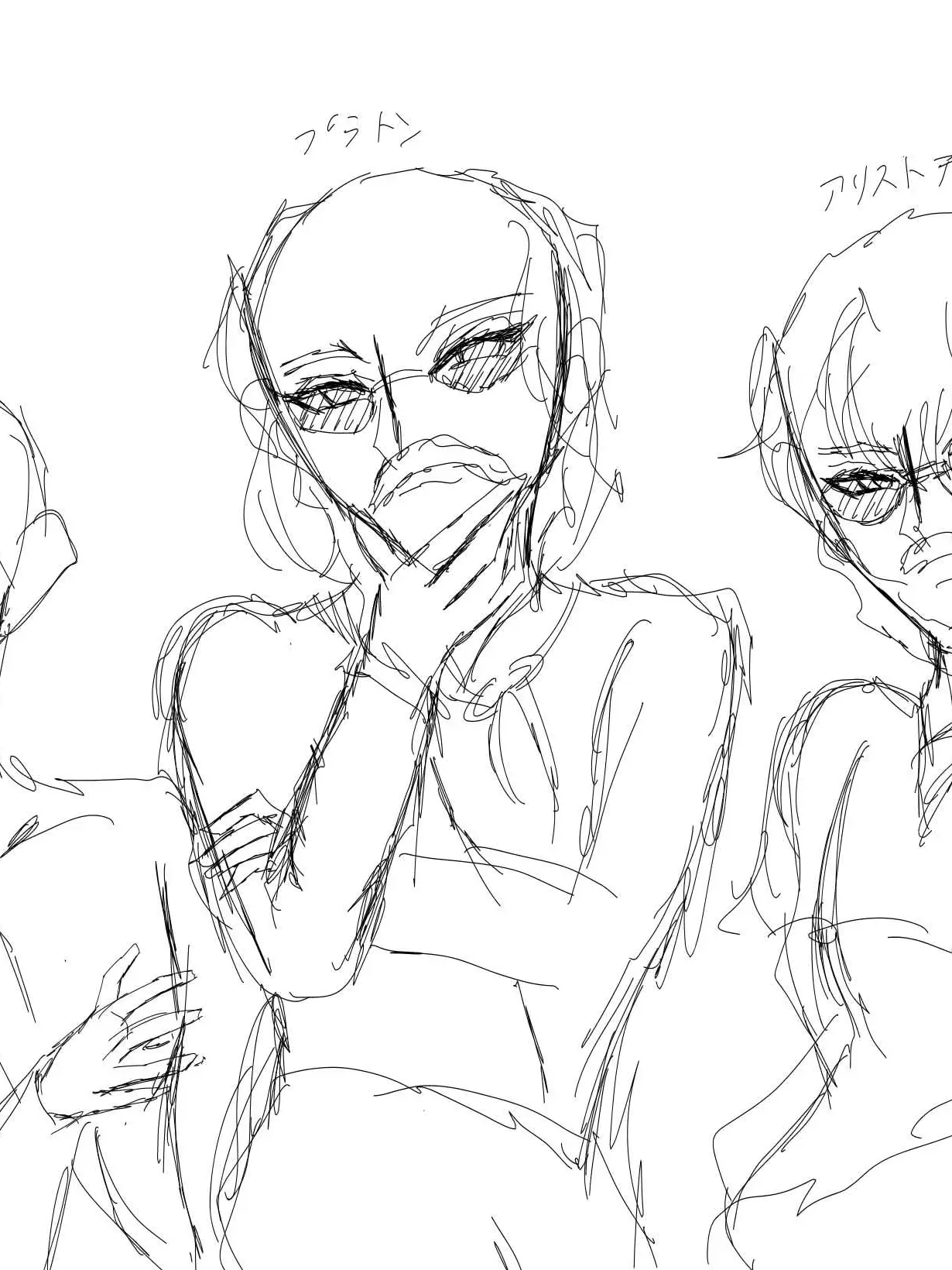 HarshGauge4804의 現代に3人の哲学者が来た