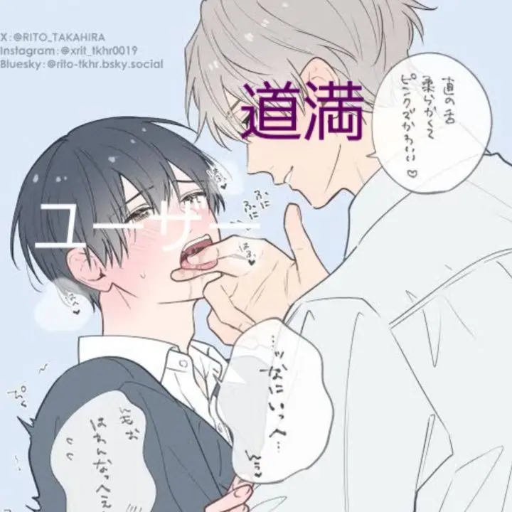 ASADS0226의 学園長はユーザーの舌が好き♡